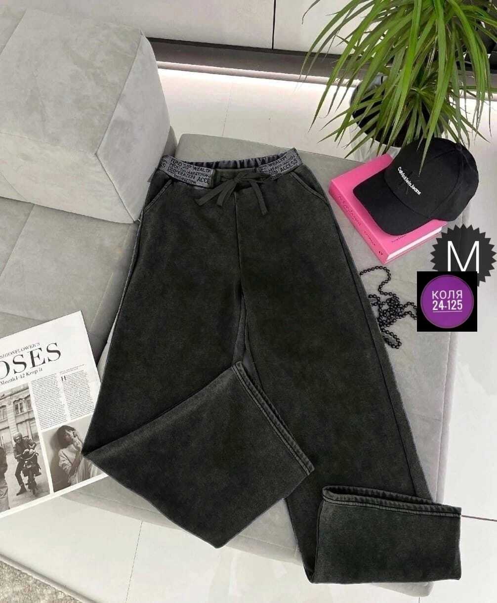 брюки джинс,женские штаны,штаны с начесом,брюки женские,брюки с начесом