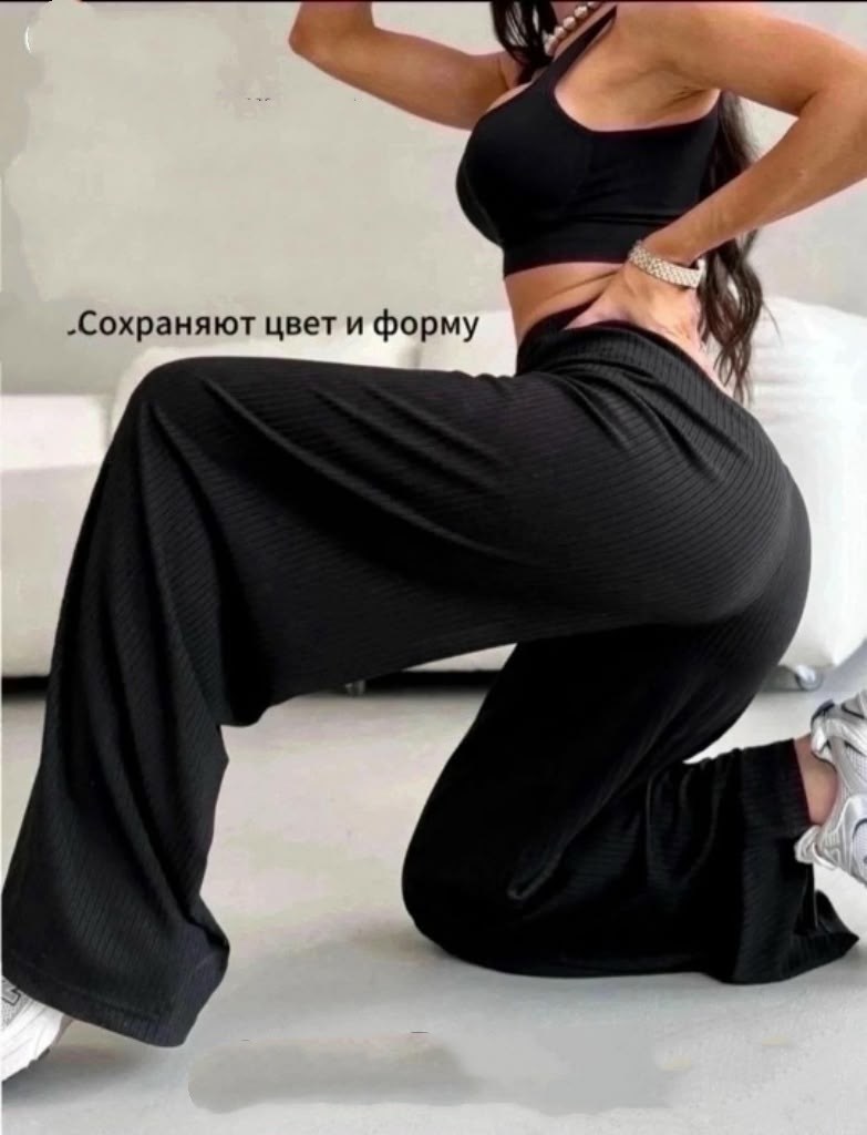 трикотажные брюки палаццо,брюки палаццо лапша,палаццо штаны,брюки широкие лапша,широкие брюки палаццо