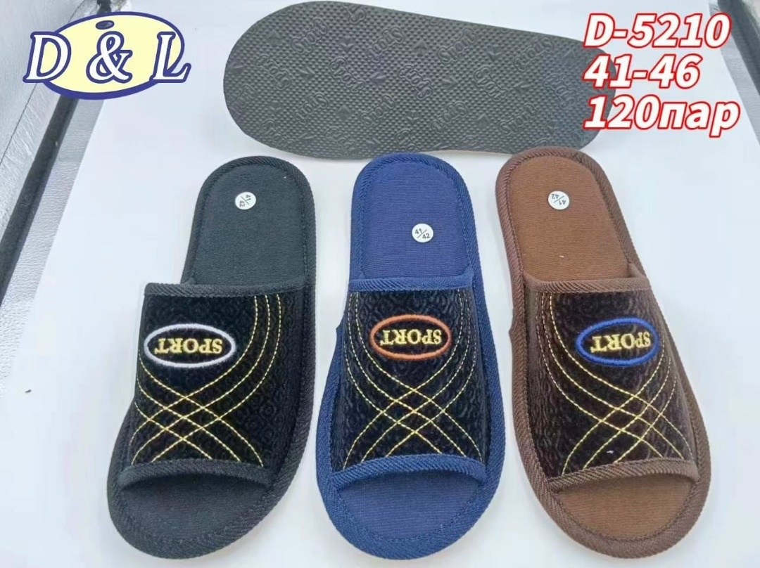 тапочки домашние мужские,мужские тапочки,мужские тапки,домашние тапочки,тапки для мужчин