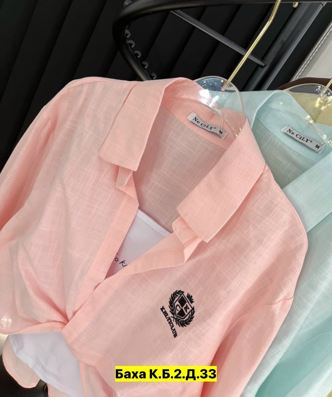 рубашка женская,женские блузки и рубашки,рубашка стильная,рубашка розовая,женская блузка