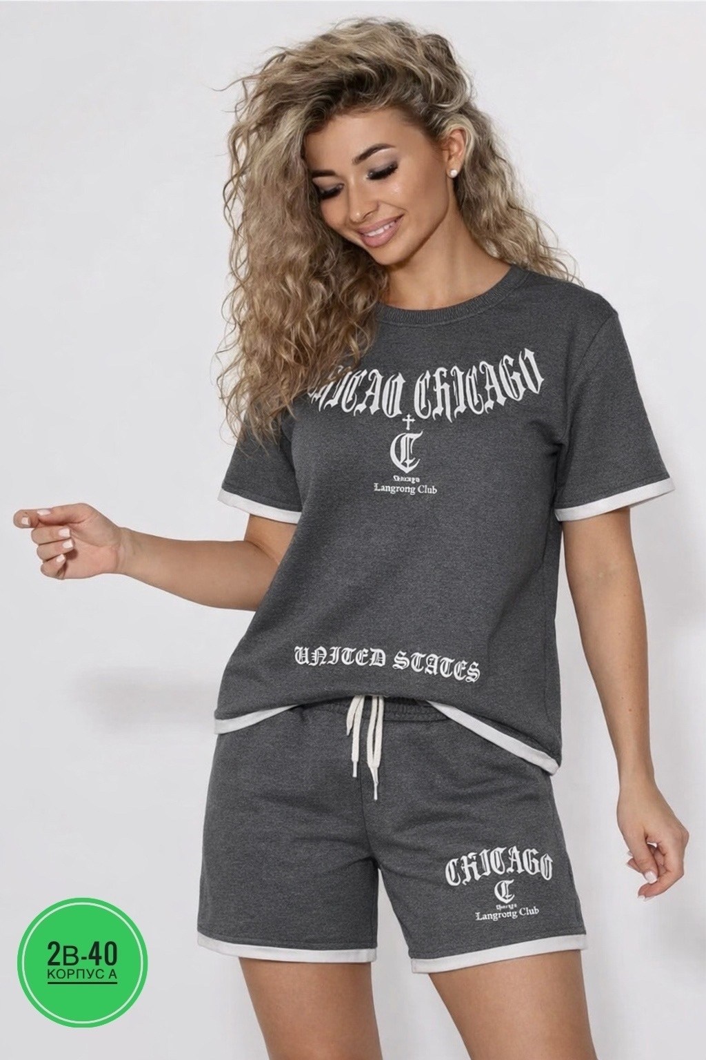 женские костюмы,,спортивные костюмы женские,женский спортивный костюм с шортами,женский костюм с шортами