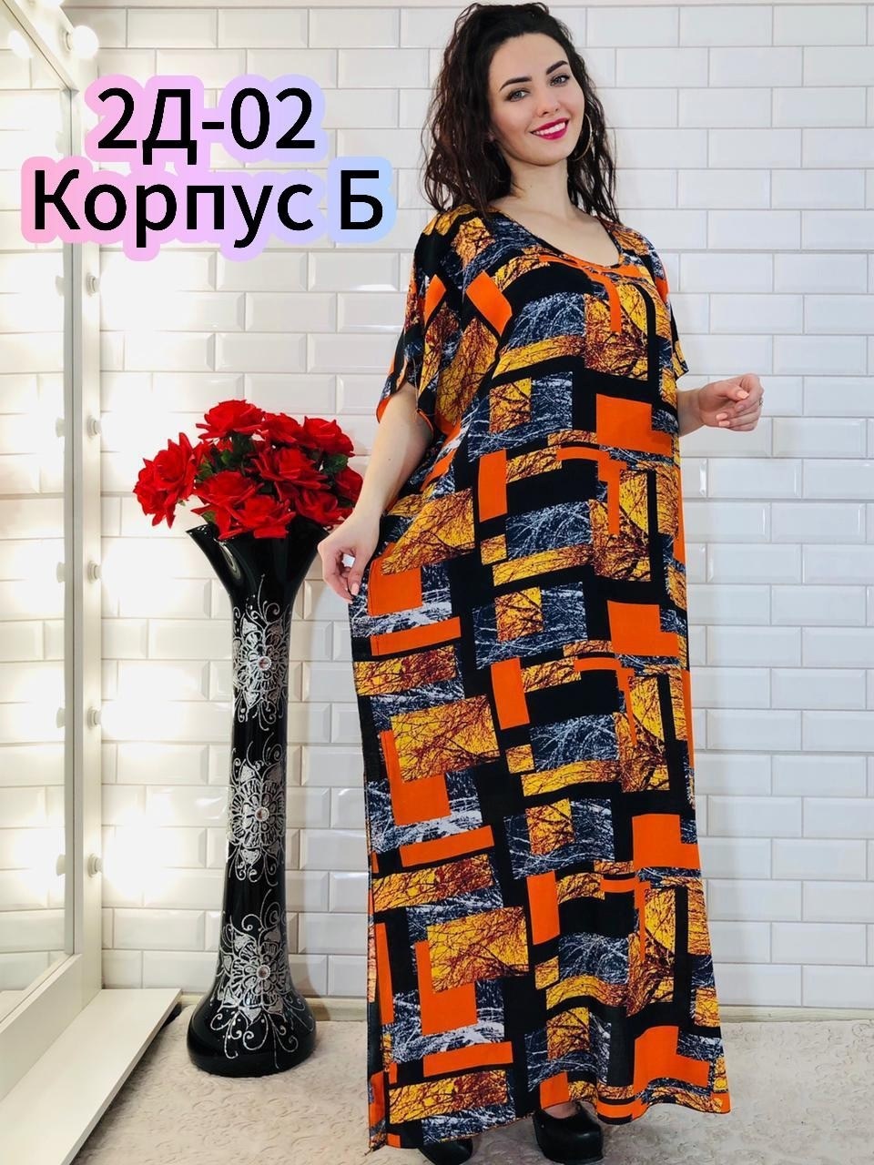 платье штапель,платья,платье летнее,нарядное платье,женская платье