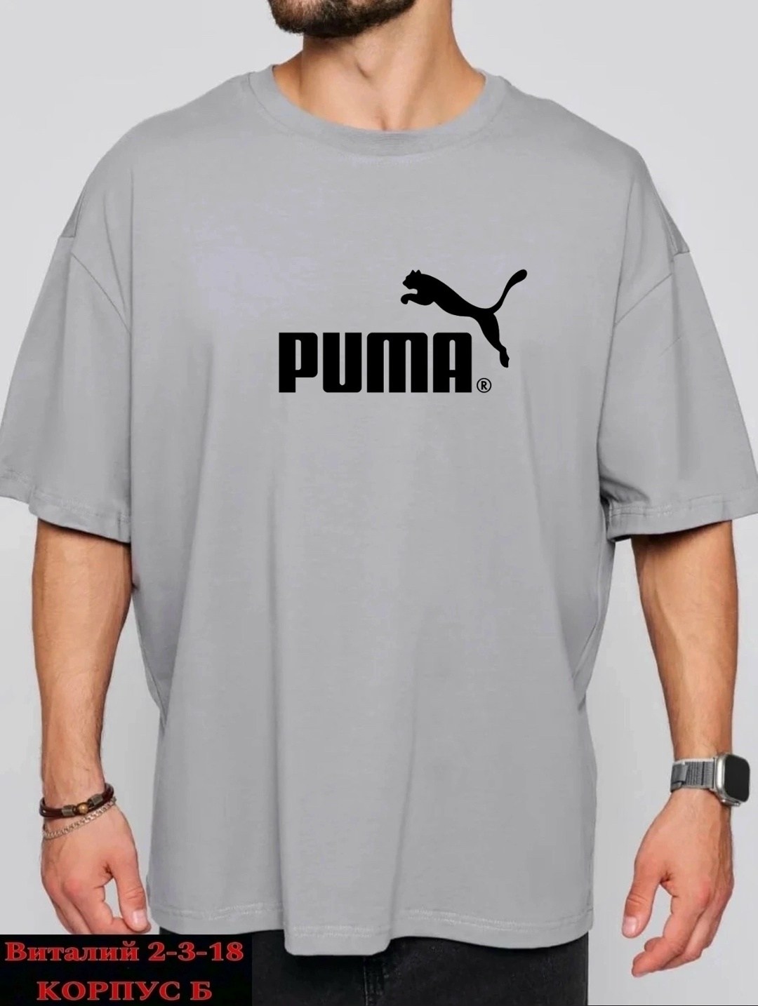 футболка мужская puma,футболки мужские,футболка поло мужская,футболка унисекс,футболка puma