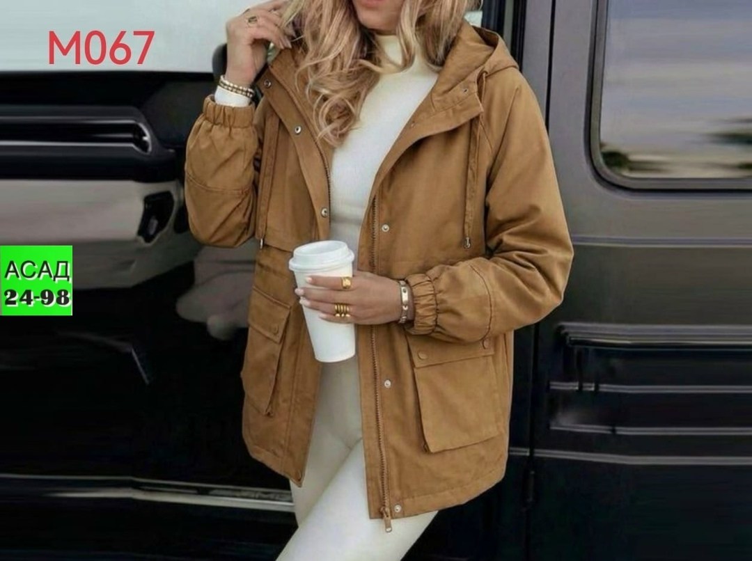 женская куртка,куртка женская бежевая,демисезонная куртка,куртка женская демисезонная,куртка