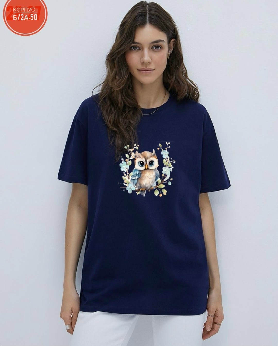 футболки женская оверсайз,футболки женская,футболка женская оверсайз базовая,футболки модные,футболки оверсайз