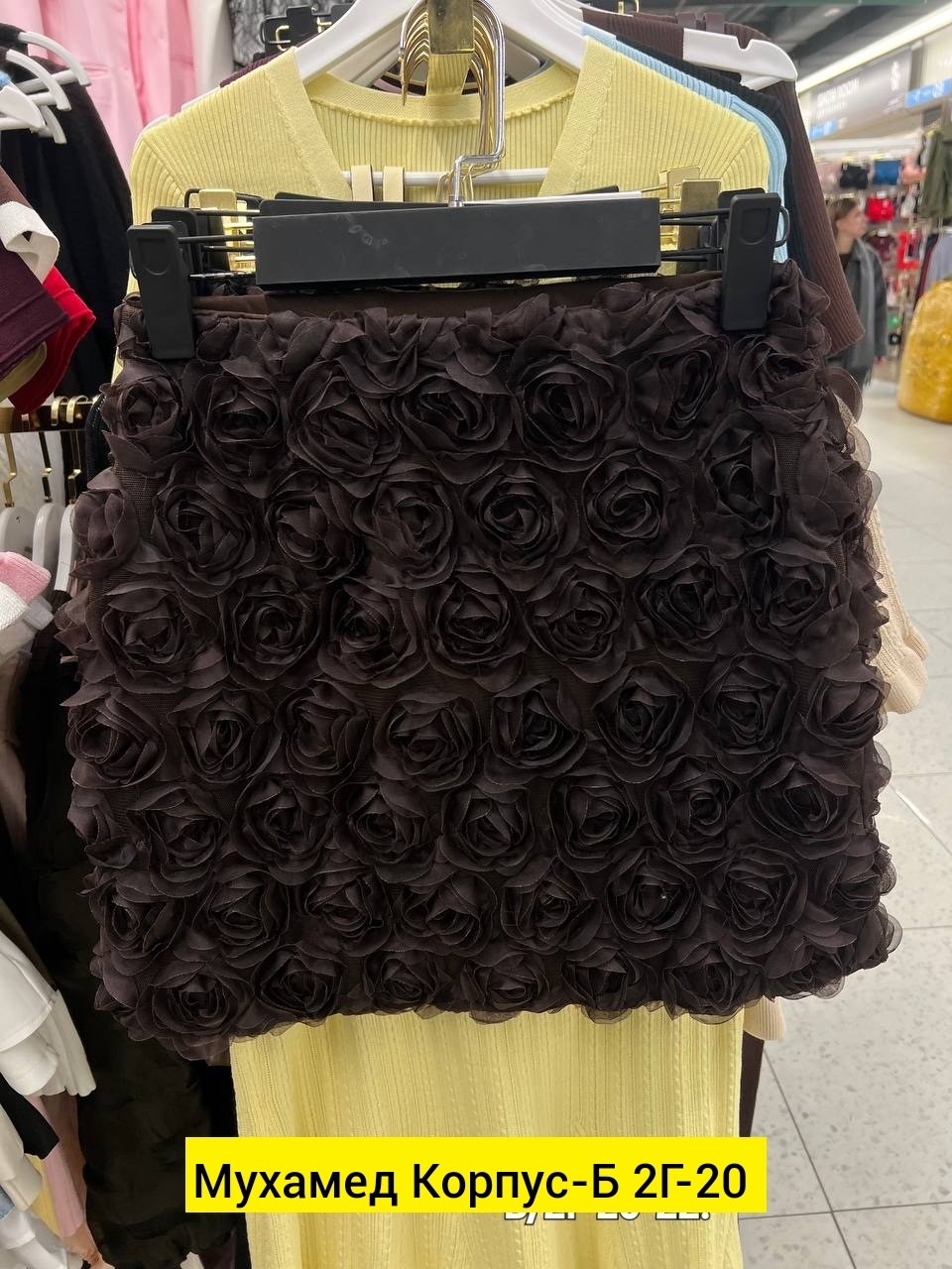 юбка,юбка женская,юбка стильная,юбка модная,нарядная юбка