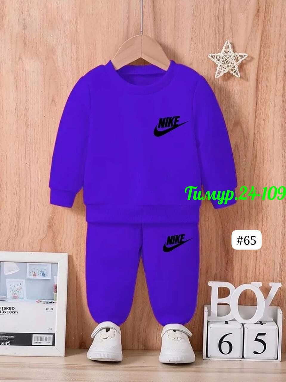 костюм детский спортивный,спортивные костюмы для девочек,костюм спортивный мальчикам,костюм спортивный nike,спортивные костюм