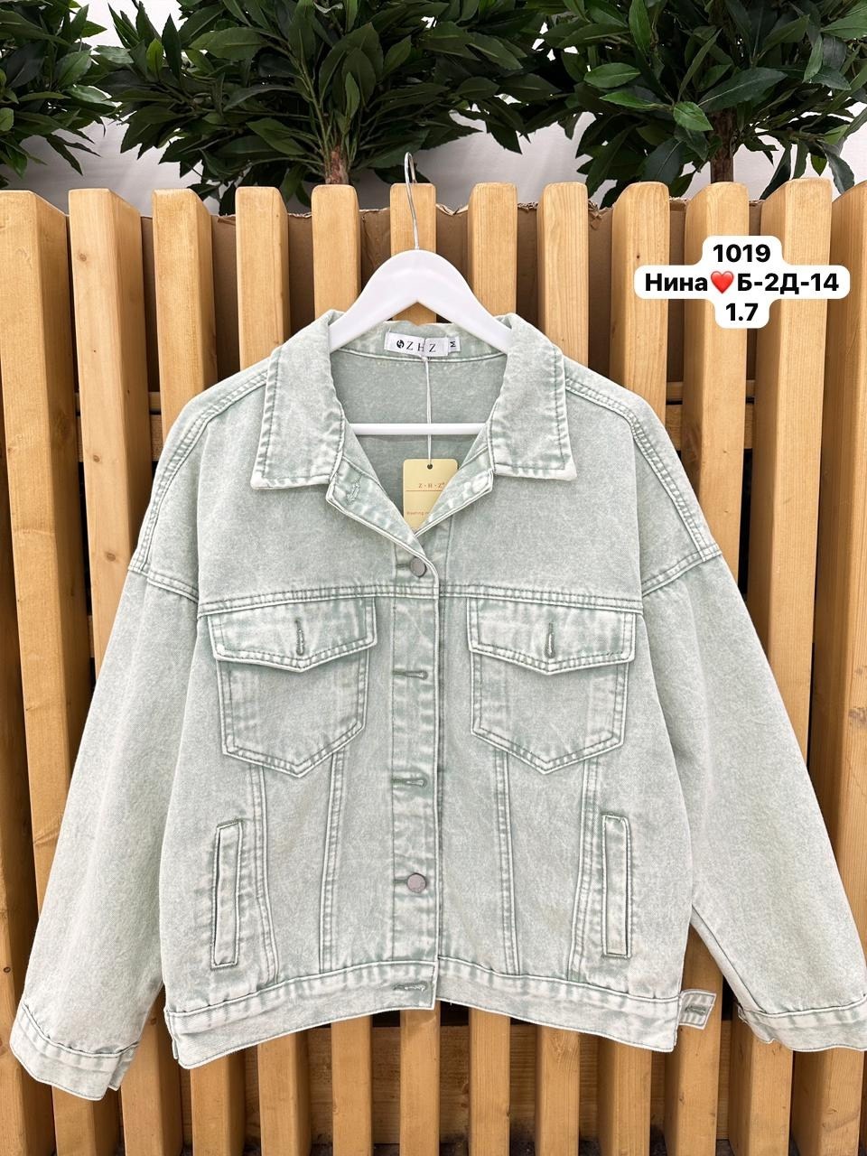 куртка джинсовая,куртка джинсовая женская,белая джинсовая куртка,джинсовая курточка,джинсовка