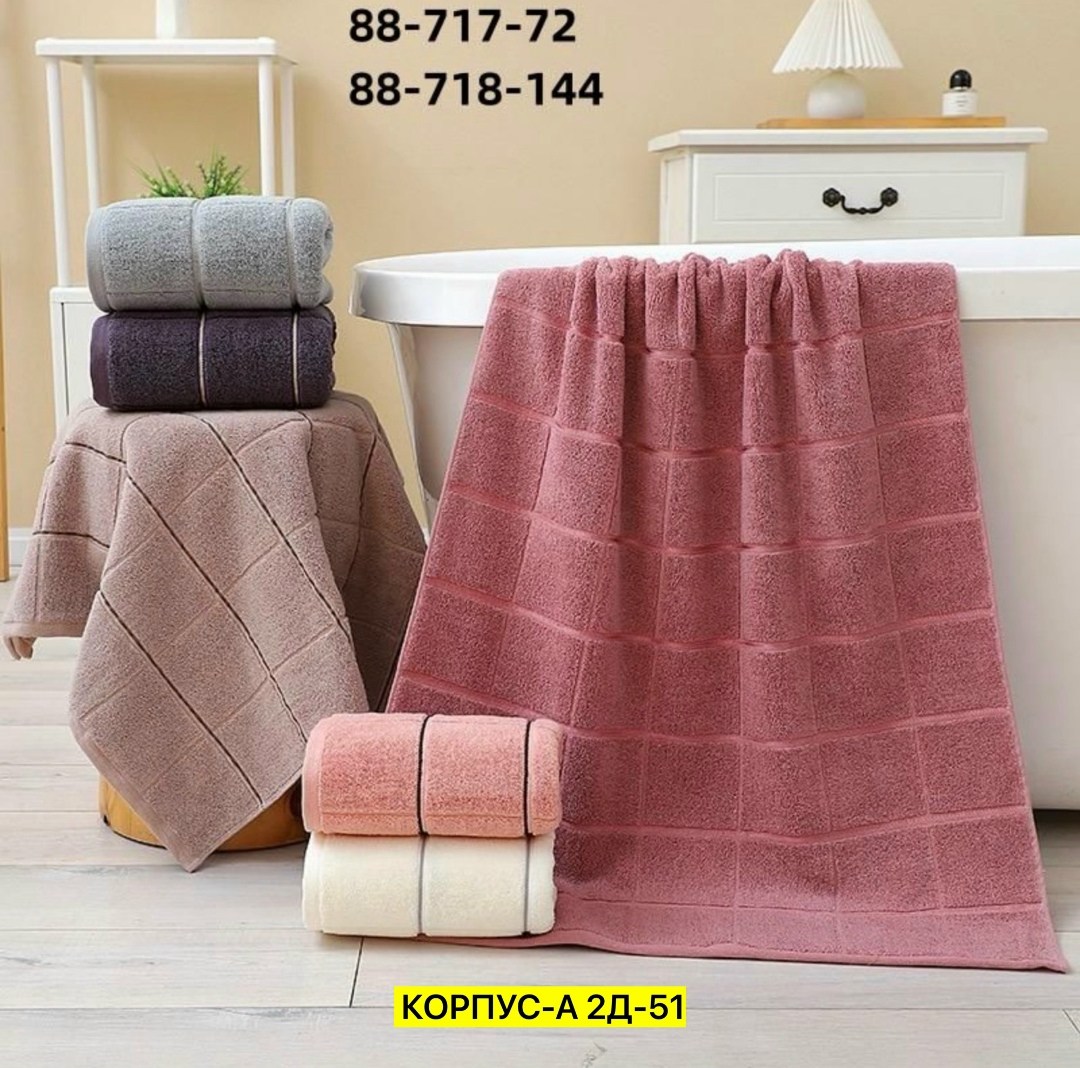 полотенца махровая,полотенце женское,полотенца полотенца,полотенца банная,полотенец набор