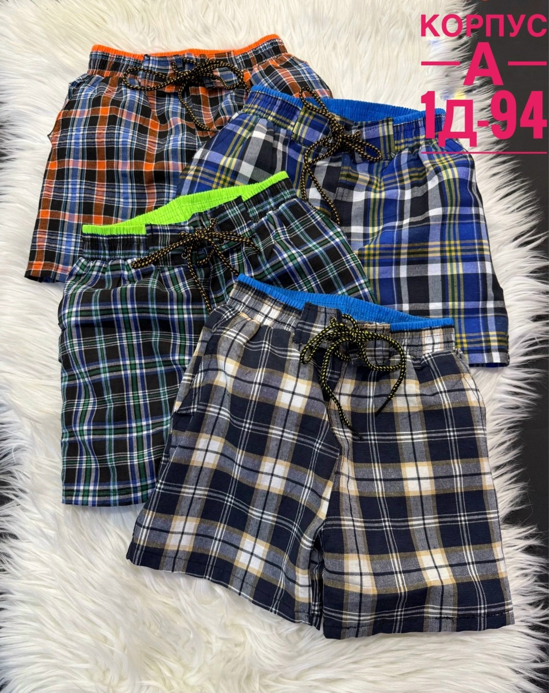 шорты для мальчик,шорты в клеточку мужские,детские шорты,шорты бриджи,шорты из бязи мужские
