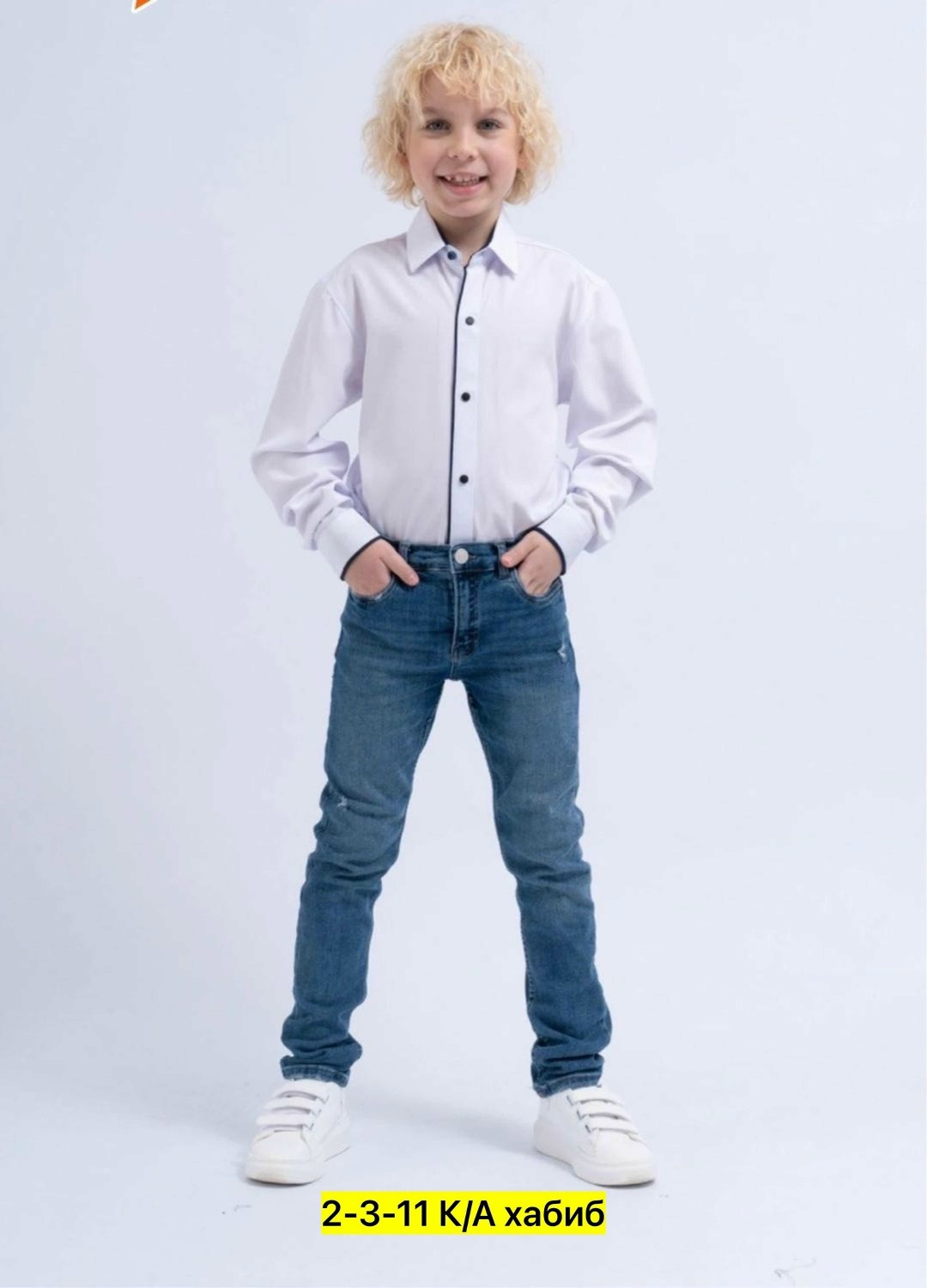 рубашка школьная для мальчиков,рубашка для мальчика,белая рубашка для мальчика,рубашки для мальчиков стильные в школу,рубашка школьная для мальчика с длинным рукавом