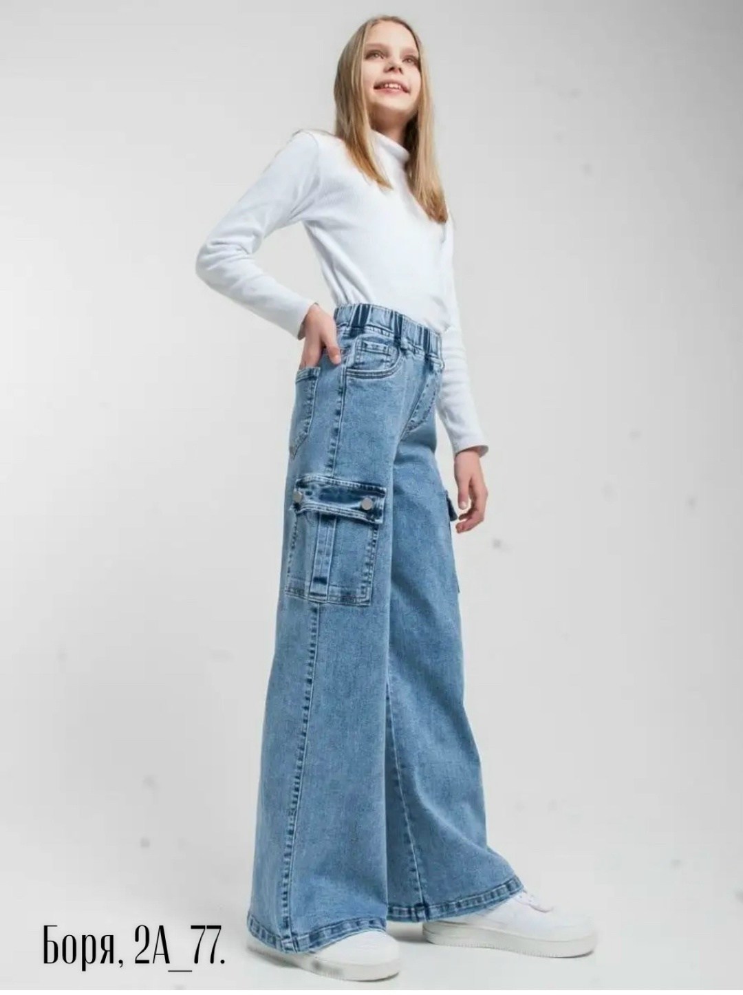 джинсы для девочки,модные джинсы,брюки джинсы,широкие джинсы,джинсы для подростков
