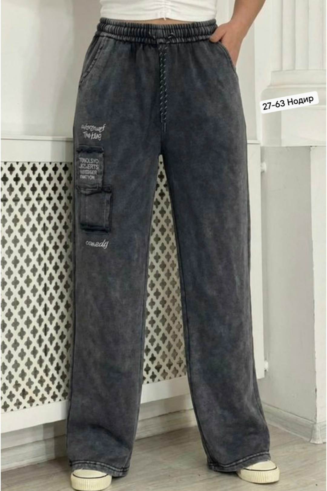 брюки джинсы,брюки штаны,женские брюки,штаны женские,штаны брюки женские