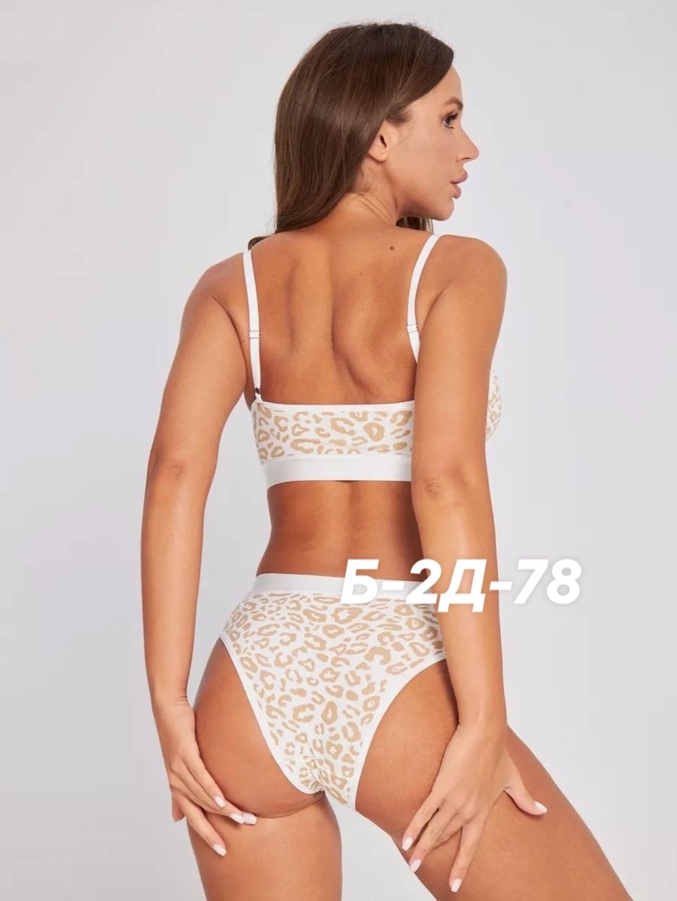 нижнее белье женский комплект,нижнее белье комплект спортивный топ и трусы,комплект нижнего белья,комплект белья женский,нижнее белье комплект спортивный топ