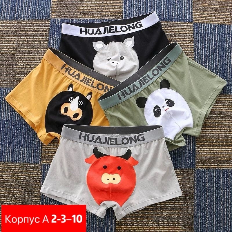 трусы для мальчиков,нижнее белье для мальчиков,детские трусы,детские трусы для мальчика,детские трусы боксеры