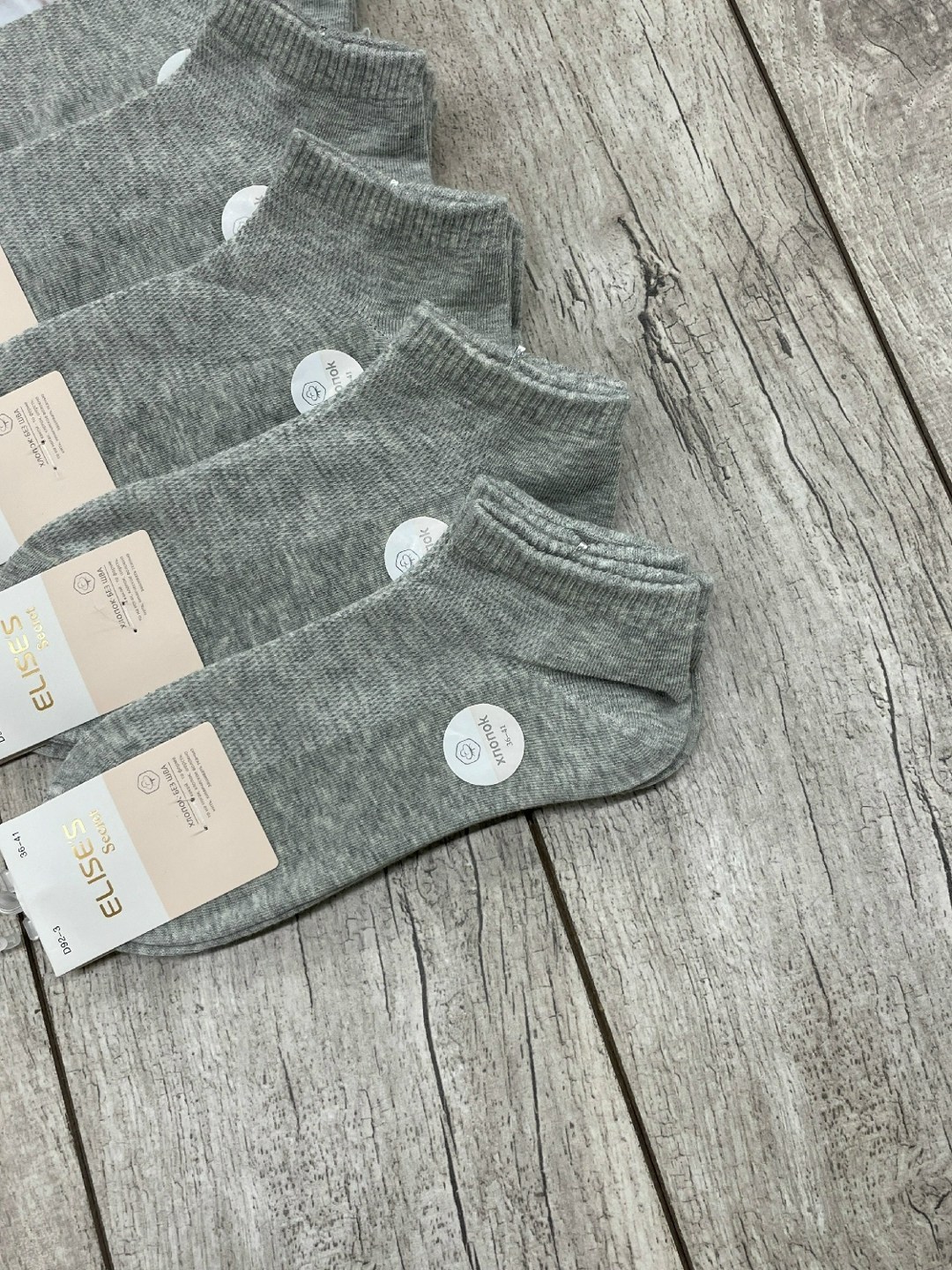 носки женские,носки мужские,носки туркан серые 5,женские носки turkan укороченные,носки серые
