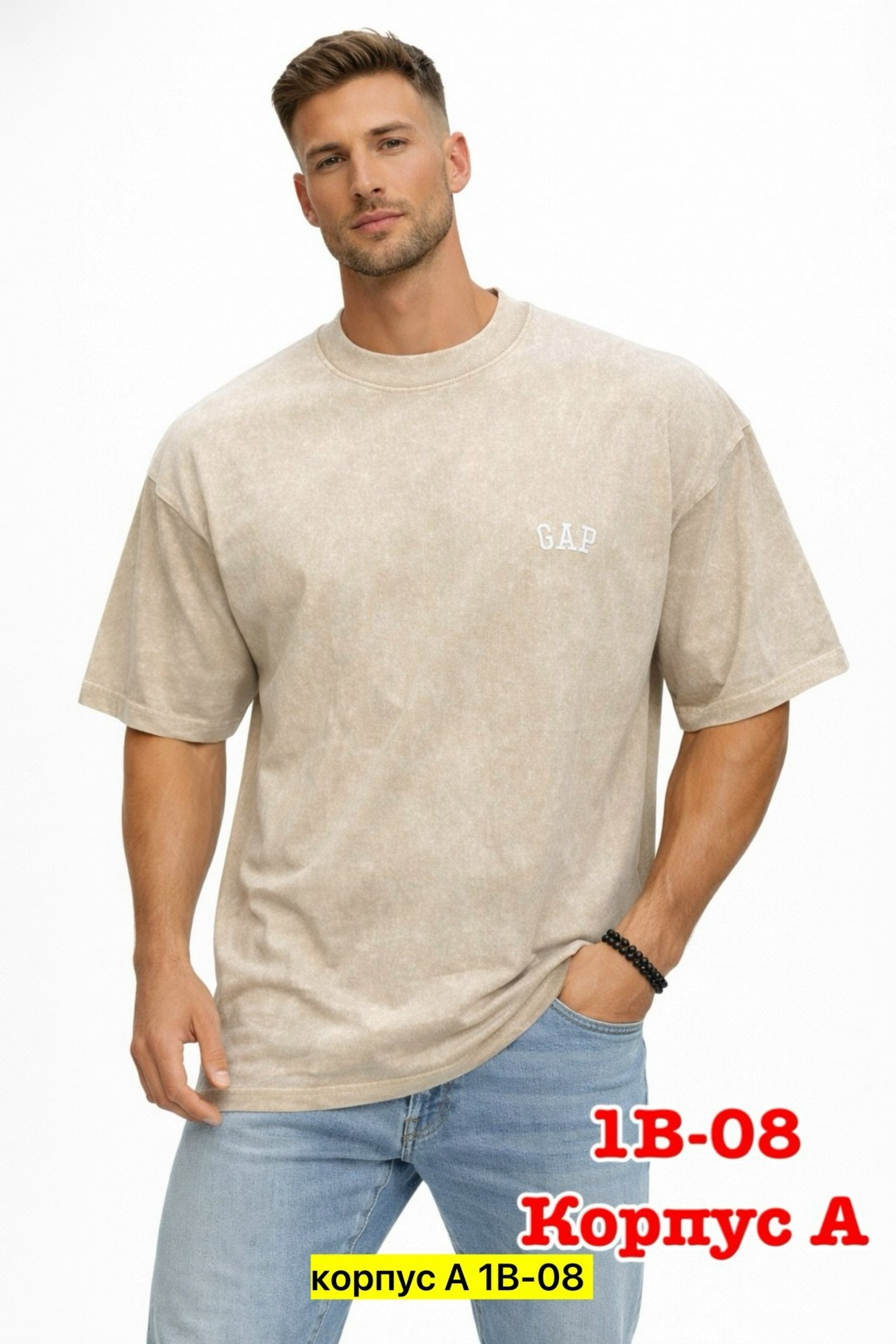 мужская футболка,футболка мужская оверсайз,мужская мода,футболка,вареная футболка