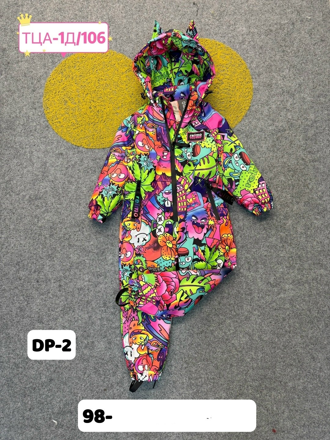 детские комбинезоны,комбинезон зеленый,комбинезон детский демисезонный,демисезонный комбинезон для мальчика,комбинезон демисезонные