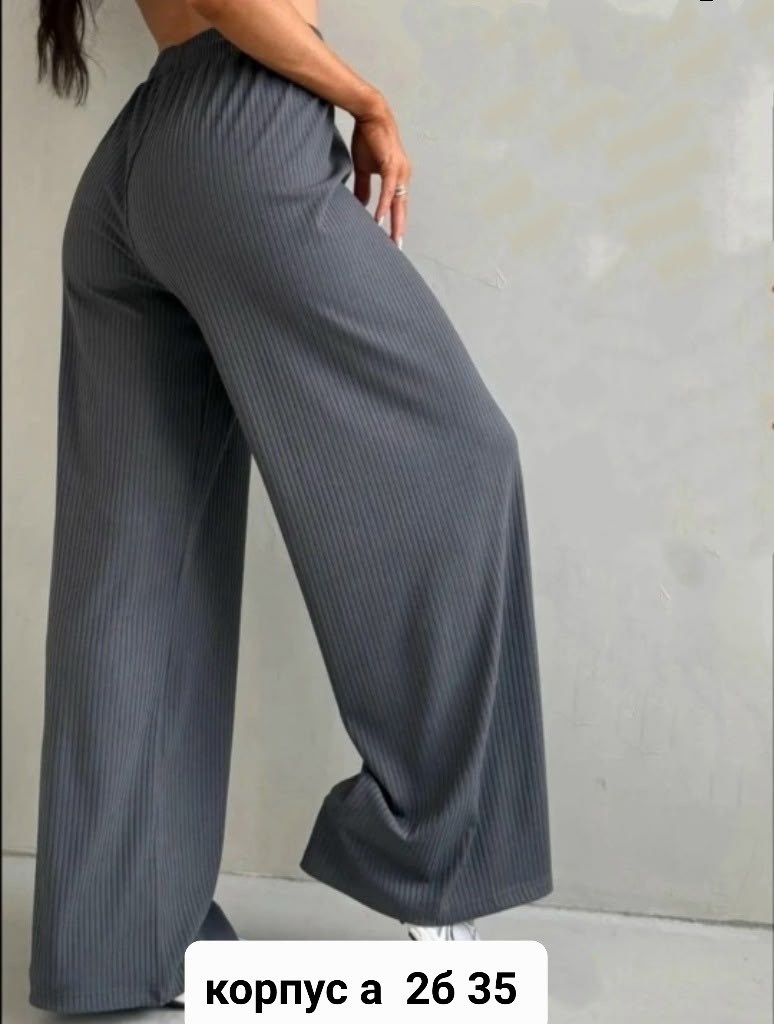 трикотажные брюки палаццо,брюки палаццо лапша,палаццо штаны,брюки широкие лапша,широкие брюки палаццо