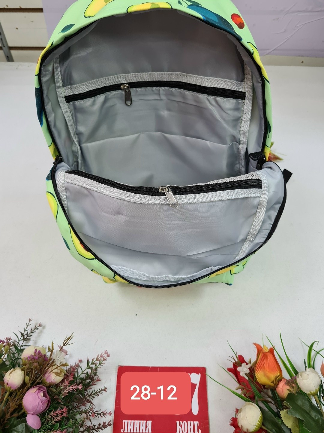 рюкзак,рюкзаки школьные,рюкзак авокадо,рюкзак детский,желый рюкзак с принтом авокадо