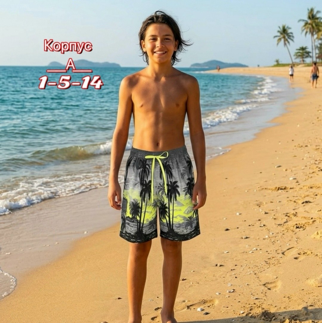 шорты плавательные для мальчика playtoday рост 128 см,шорты текстильные плавательные для мальчиков,шорты для плавания,шорты купальные,пляжные шорты