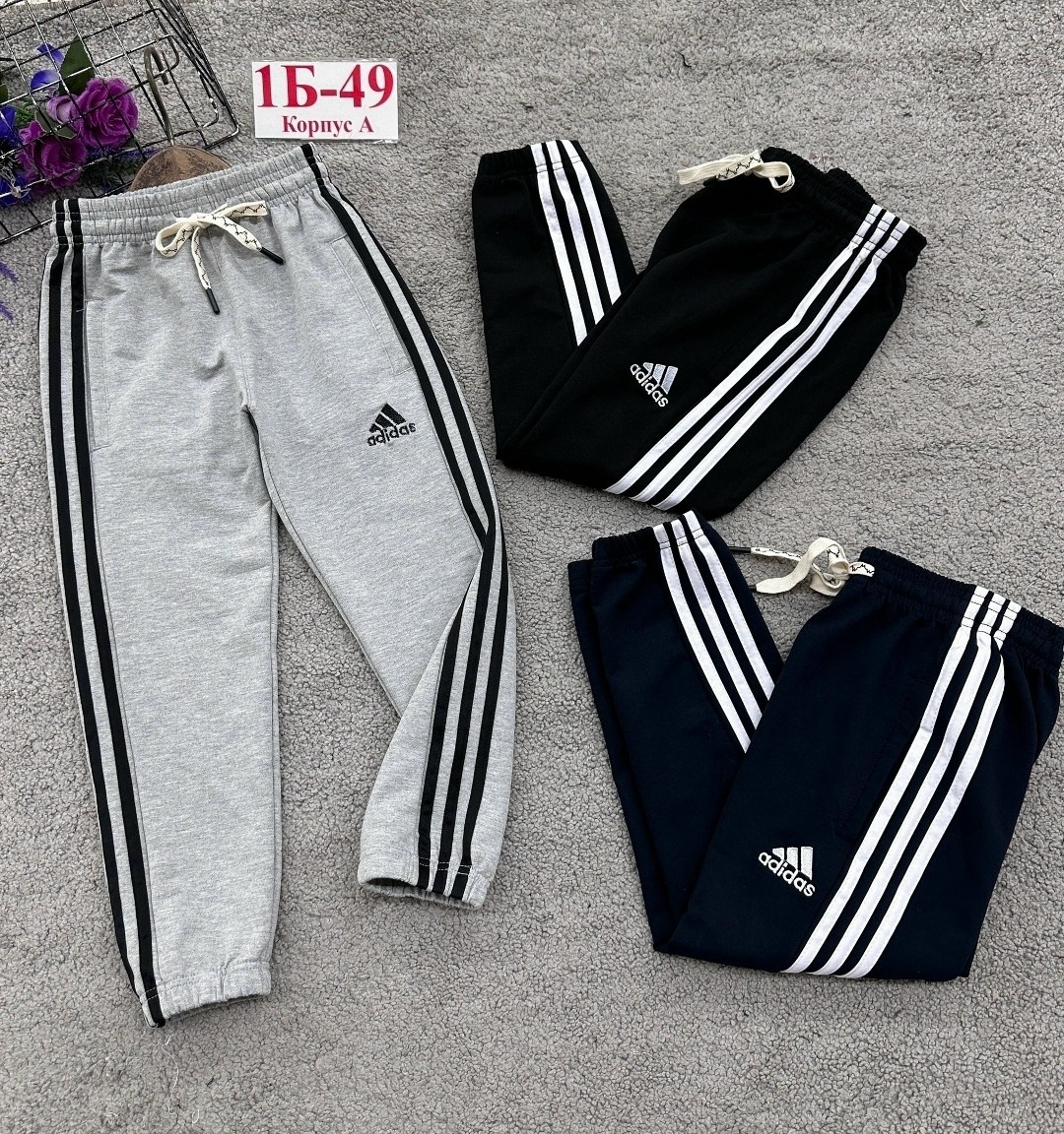 штаны спортивные,брюки спортивные,детские штаны,спортивные штаны adidas,штаны для мальчика