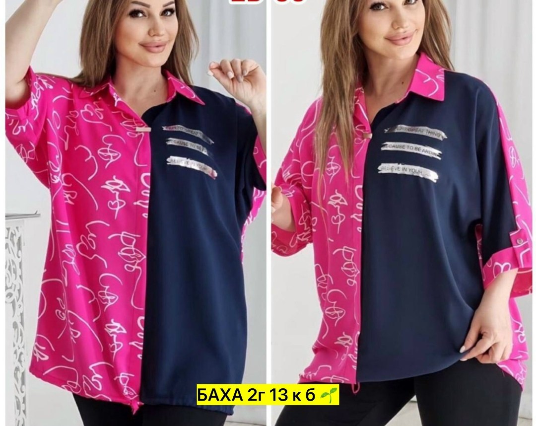 блузка женская,блузка shushop,женские блузки больших размеров,,рубашка блузка женская