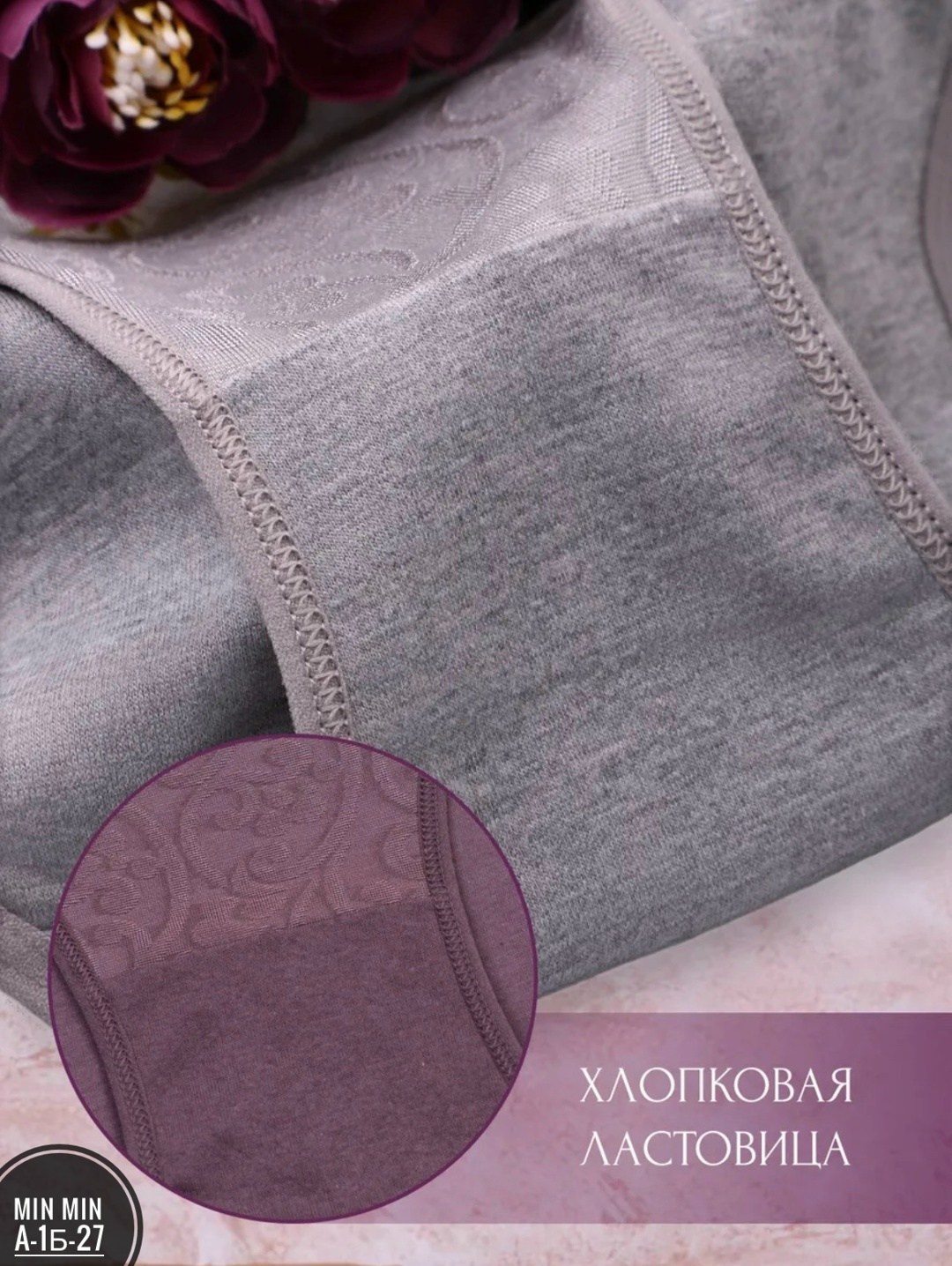 трусы женские хлопок с высокой посадкой,трусы женские хлопок большие размеры,комплект трусов женские,комплект трусов слипы женские,трусы женские хлопок высокие