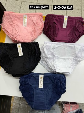 Нижнее белье