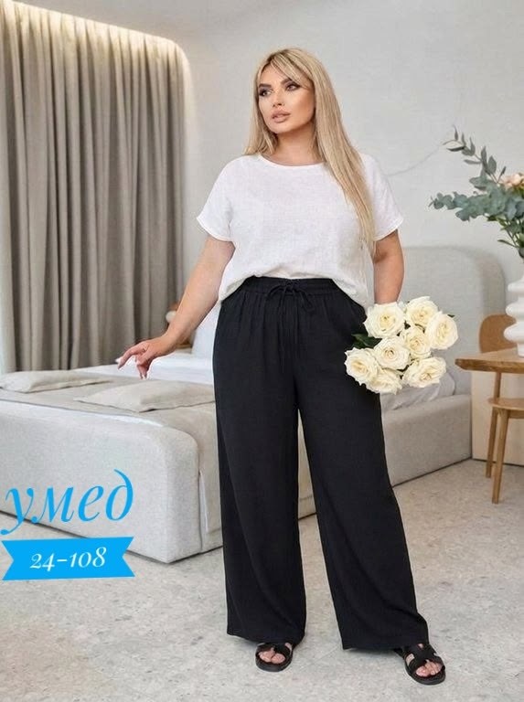 брюки палаццо,брюки женские палаццо,широкие брюки,брюки женские,брюки палаццо для полных женщин