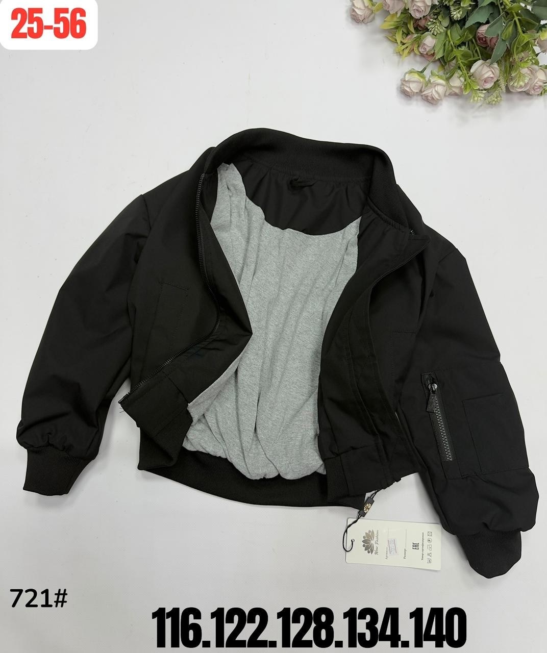 куртка - бомбер,куртка бомбер для девочки,куртка бомбер детская,легкая куртка,женская куртка бомбер