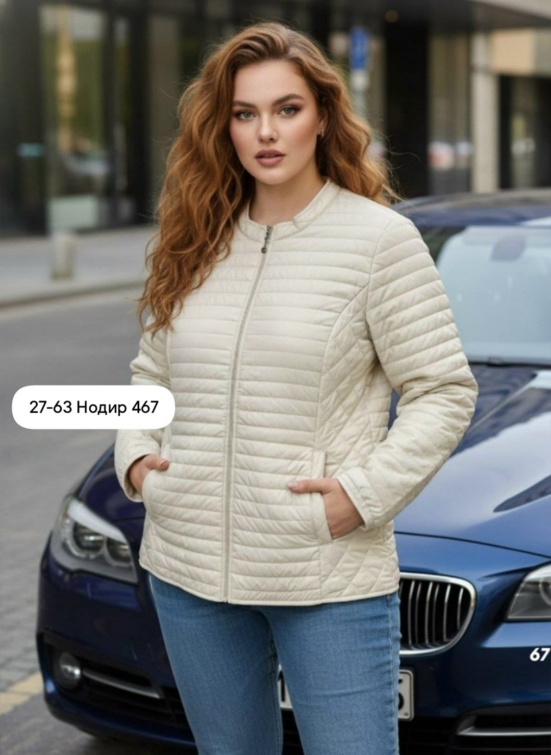 куртка женская демисезонная,куртка женская,демисезонная куртка,куртка женская демисезон,куртка