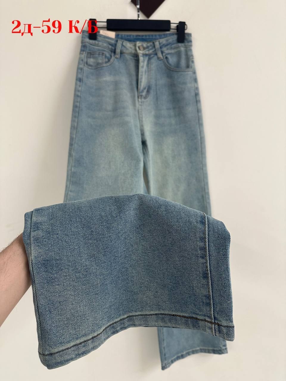 женские джинсы,модные джинсы,джинсы стиль,джинсы,стильные джинсы