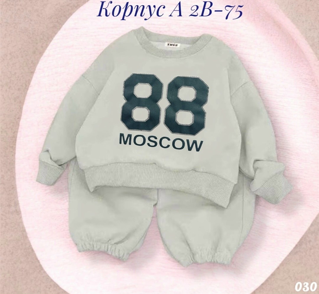 комплект костюм,костюм на флисе,костюм детский,детские костюмы,комплект одежды для мальчика