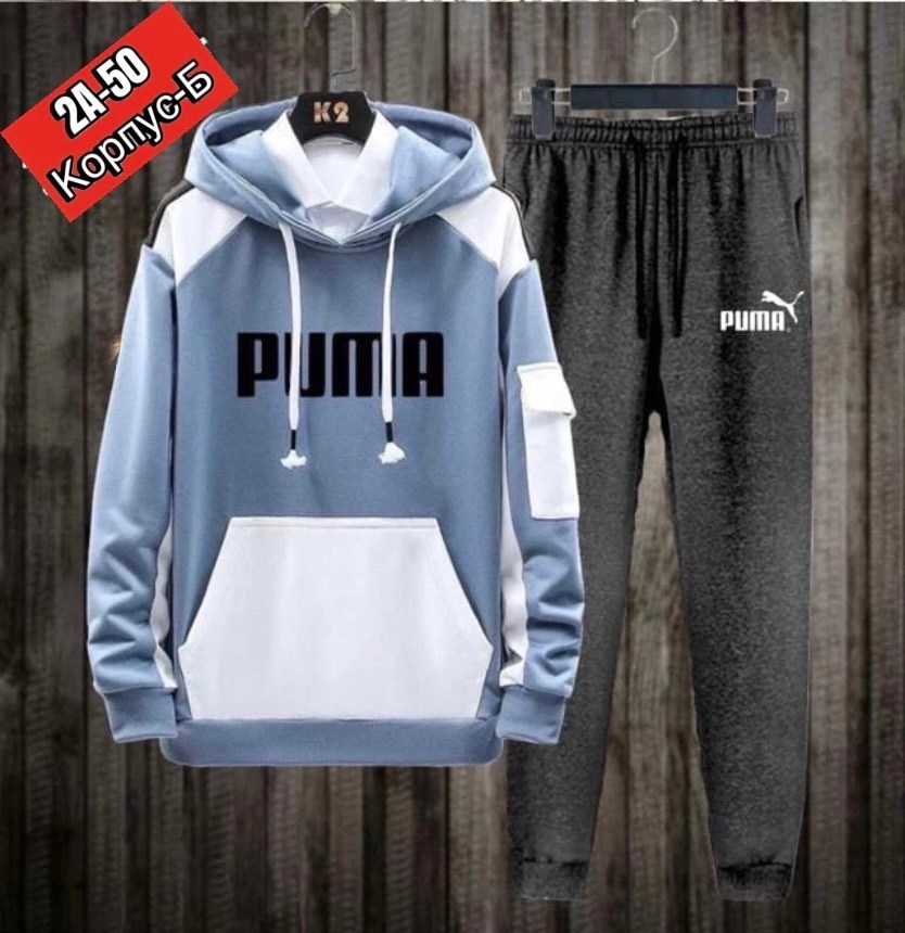 спортивные костюм,спортивные мужские костюмы,костюм для мужчин,спортивный костюм подростковый