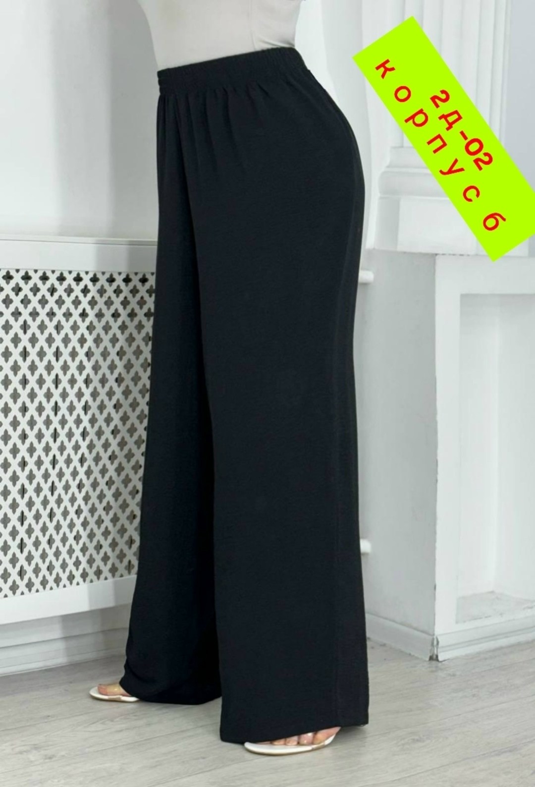 брюки женские,брюки палаццо женские,брюки палаццо,женские широкие брюки,широкие брюки
