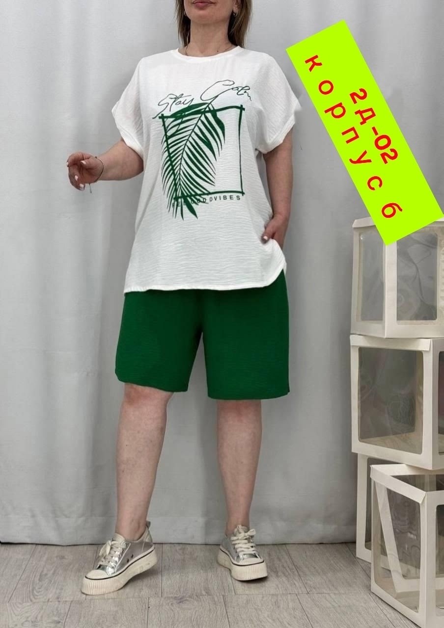 летний костюм с шортами больших размеров,костюм женский с шортами,комплект футболка и шорты,костюм женский,костюмы женские летние