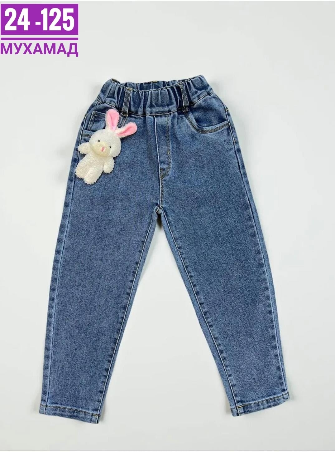 джинсы для девочек,джинсы на флисе,джинсы для детей,джинсы детский,джинсы утепленные для девочек