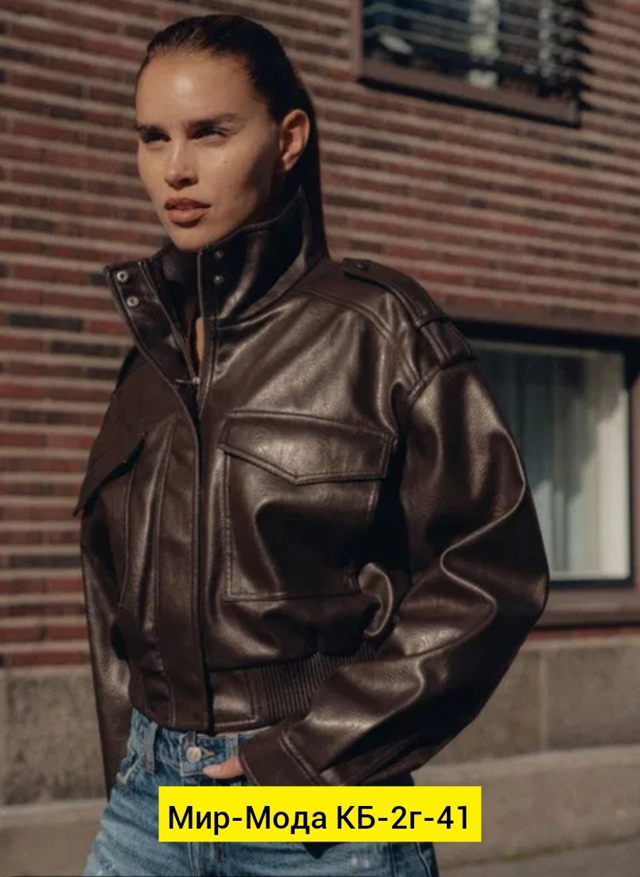 укороченная куртка из искусственной кожи,куртка из искусственной кожи женская,куртка из искусственной кожи,короткая куртка из искусственной кожи,куртка кожаная женская