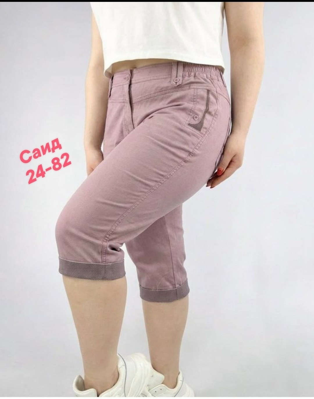 женские бриджи,брюки бриджи,капри бриджи,капри женские летние,женские капри