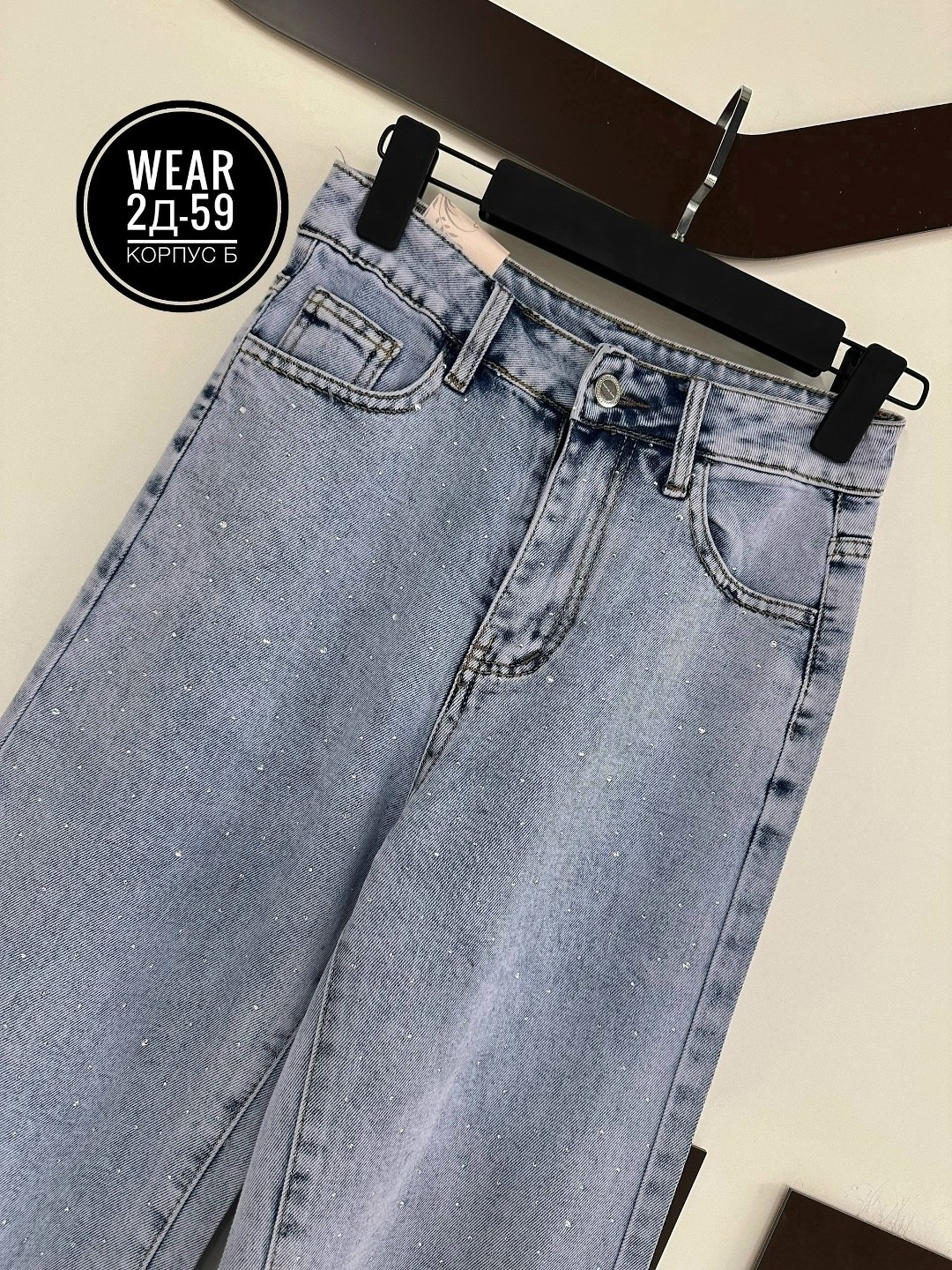 джинсы со стразами,джинсы женские,джинсы со стразами женские,модные джинсы,джинсы широкие