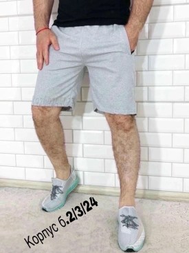Шорты