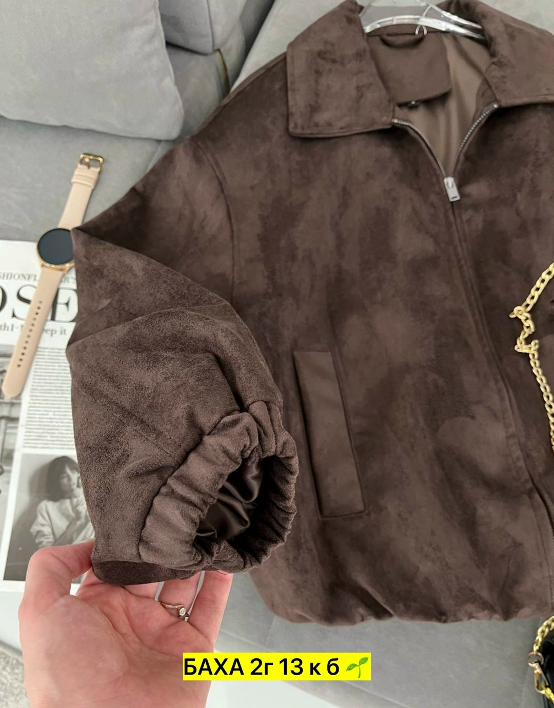 замшевая куртка,кожаная куртка,женская куртка,куртка женская замшевая,куртка из замши
