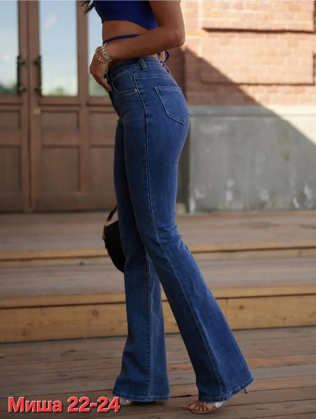 женские джинсы клеш,джинсы женские клеш от колена,джинсы женские клеш с высокой посадкой,джинсы женские клеш от колена джинсовый мир,джинсы с высокой посадкой пушап клеш katypretty