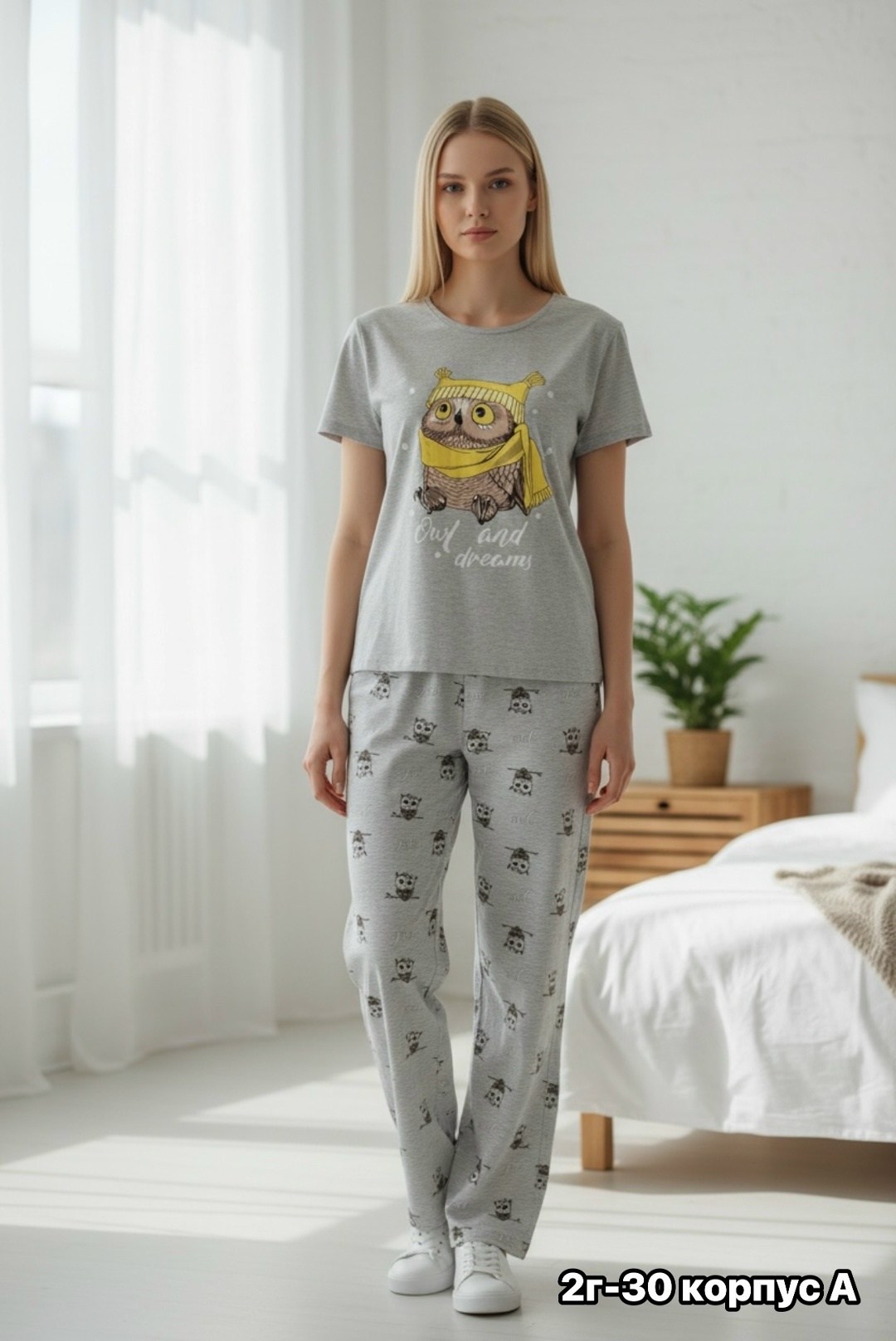 пижама женская,комплект пижама,трикотажная пижама с брюками,пижама женская с брюками,пижама домашний костюм