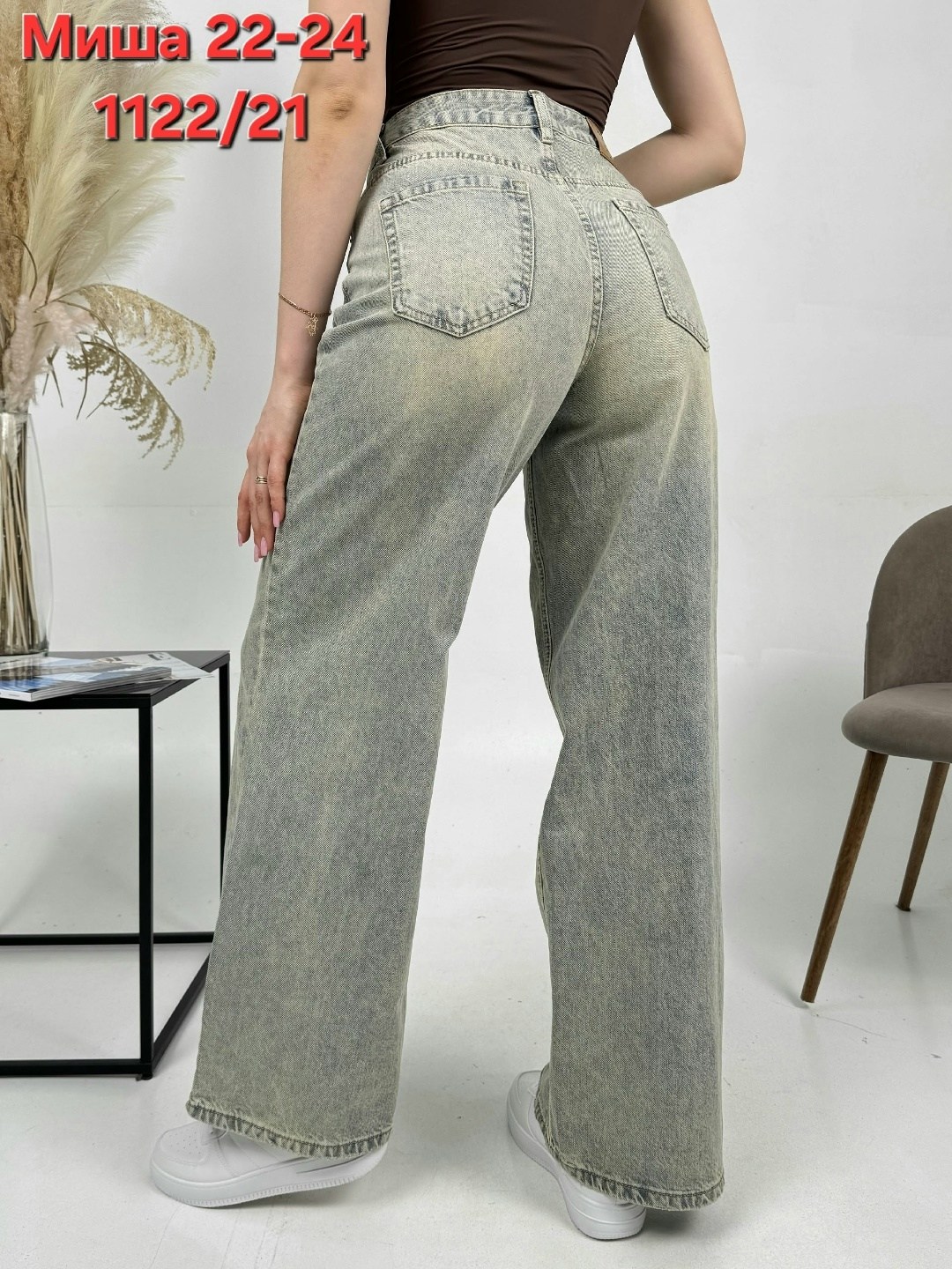 женские джинсы,штаны джинсы,джинсы женские широкие,брюки джинсы,джинсы джинсы