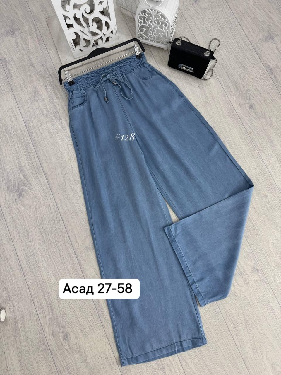 джинсы широкие,женские джинсы,широкие джинсы женские,джинсы брюки,штаны джинсы