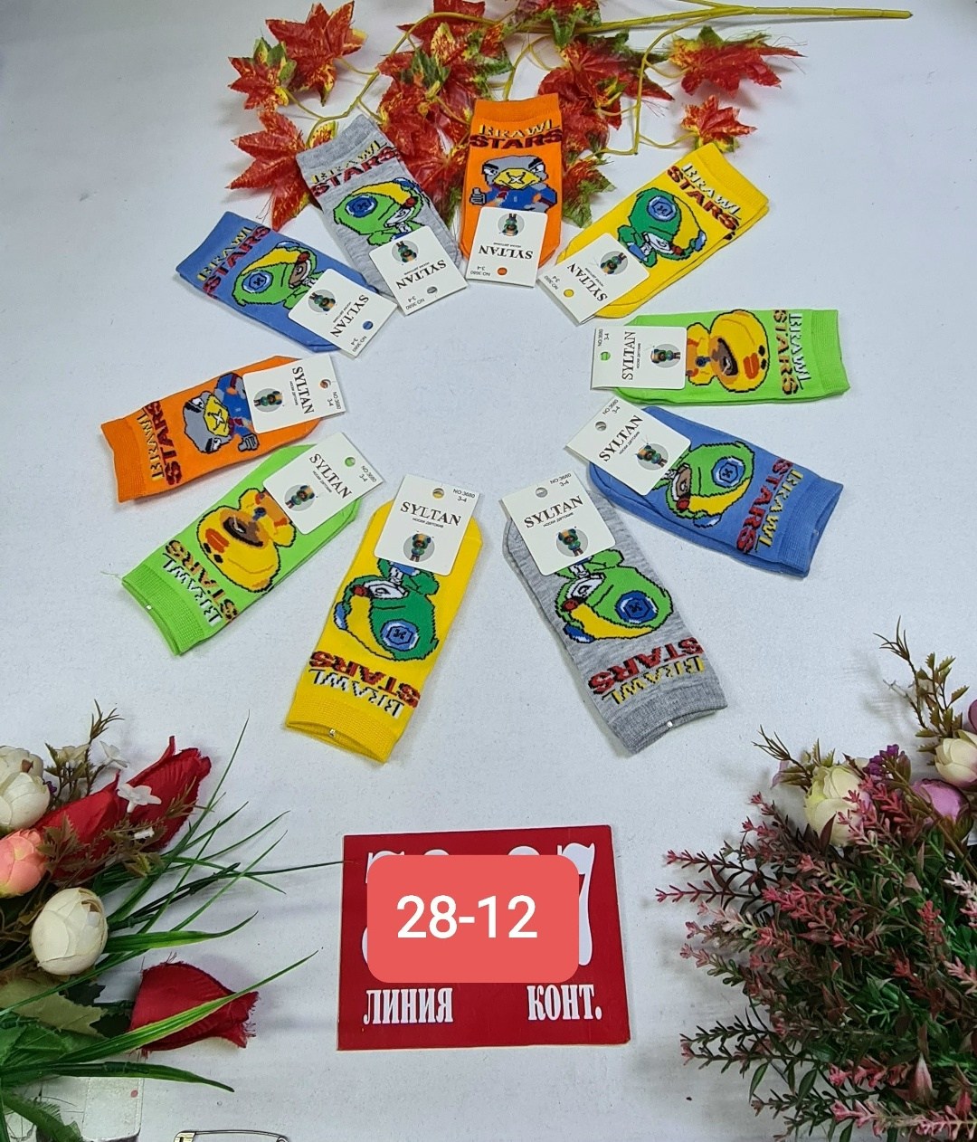 носки женские,носки женские 10 пар,носки для детей,детские носки,цветные носки