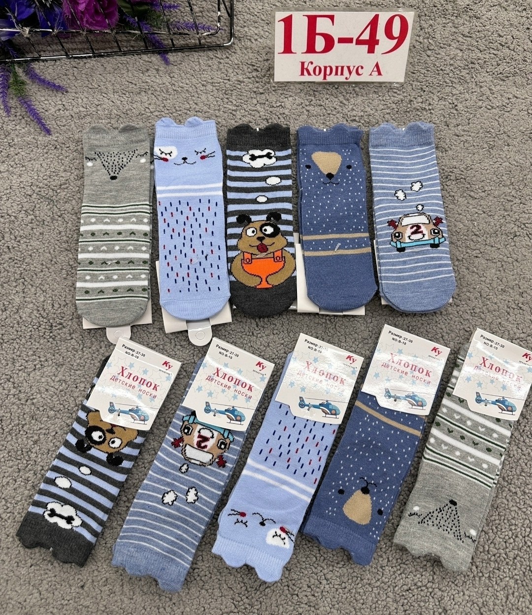 носки детские для девочек,носки для девочек,детские носки,носки упаковка,носки дeтские