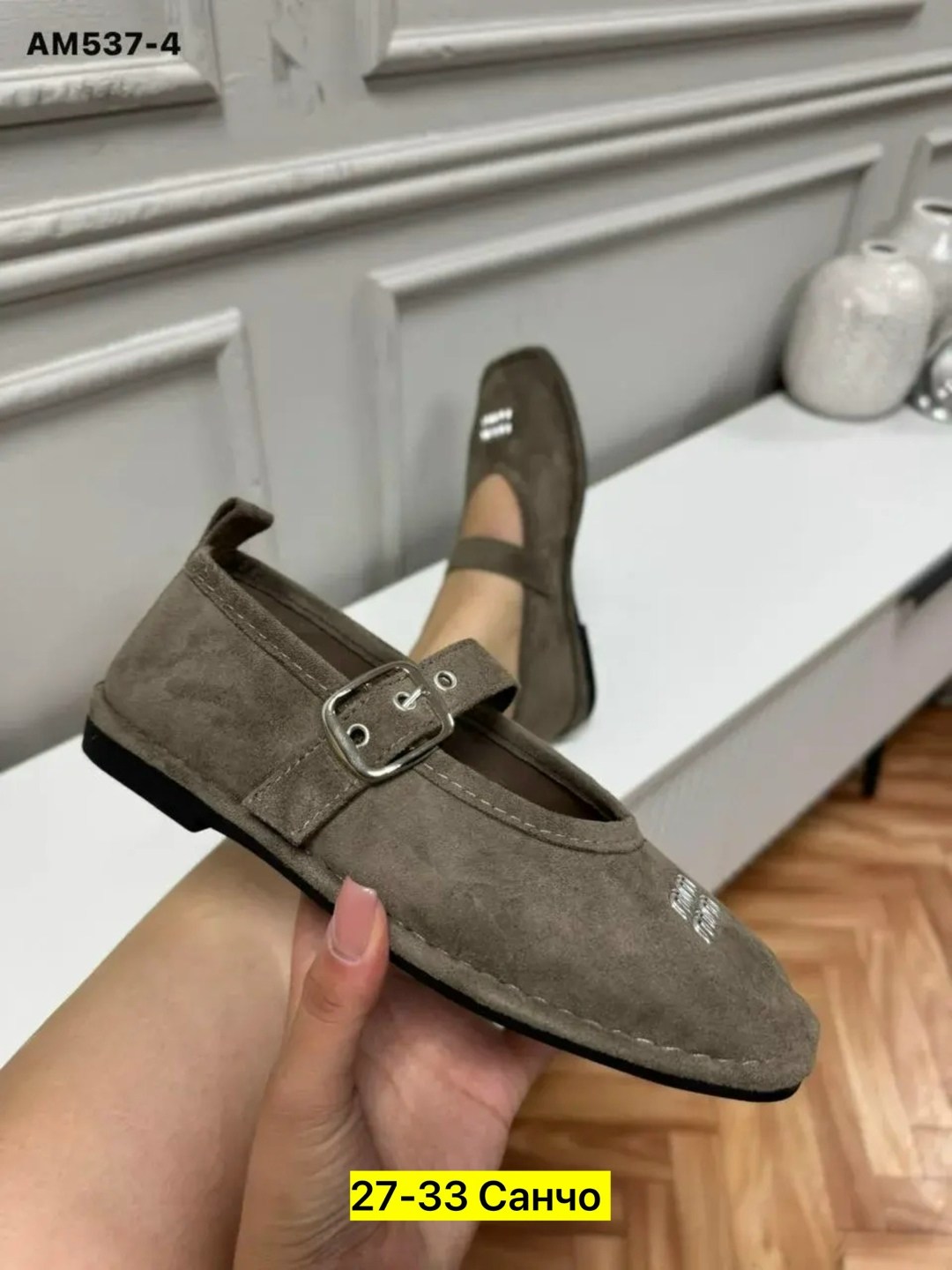 ,женская ,балетки,женские балетки,стильные туфли